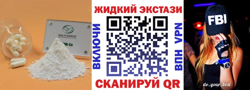 Бутират BDO 33%  наркотики  Гдов 