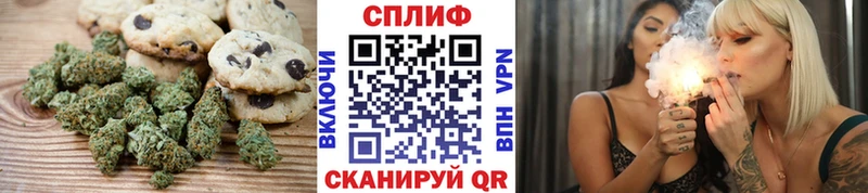 Печенье с ТГК конопля mega ONION Гдов