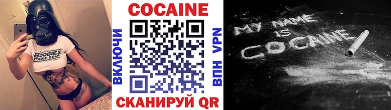 где можно купить наркотик  darknet Telegram  COCAIN Columbia  Гдов  kraken онион 