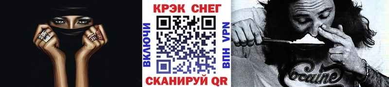 Кокаин 97% Гдов
