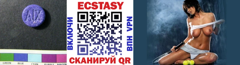 дарк нет формула  Гдов  Ecstasy louis Vuitton 
