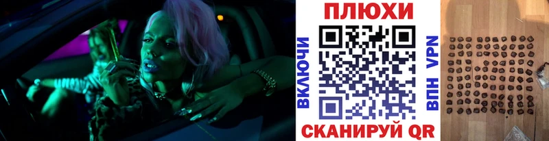 ГАШ убойный  дарк нет формула  Гдов 