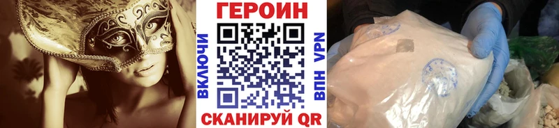 omg   Гдов  Героин Heroin 