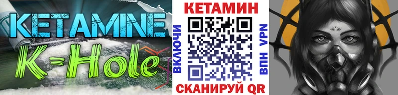 Кетамин ketamine Гдов