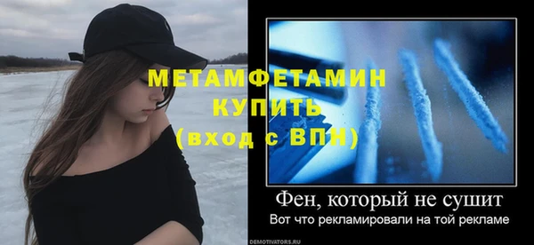 ALPHA PVP Абдулино