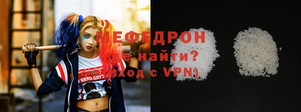 ALPHA PVP Абдулино