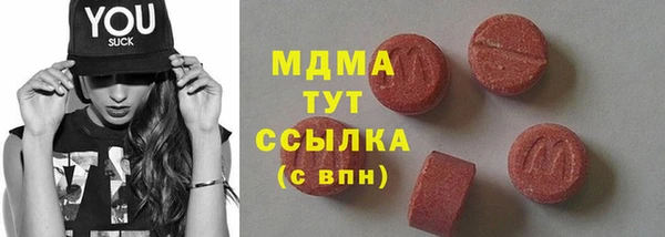 ПСИЛОЦИБИНОВЫЕ ГРИБЫ Абинск
