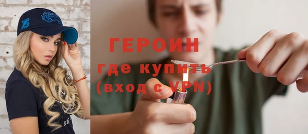 ALPHA PVP Абдулино