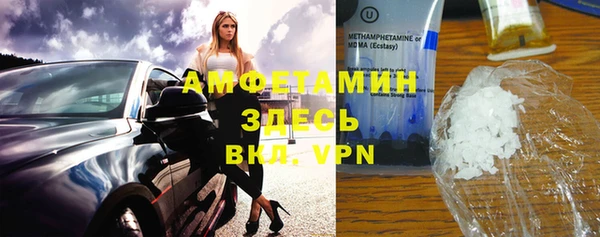 ПСИЛОЦИБИНОВЫЕ ГРИБЫ Абинск