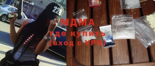 ПСИЛОЦИБИНОВЫЕ ГРИБЫ Абинск