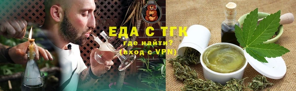 ALPHA PVP Абдулино