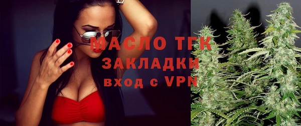 ALPHA PVP Абдулино