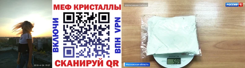 купить наркотик  Гдов  darknet формула  Меф VHQ 