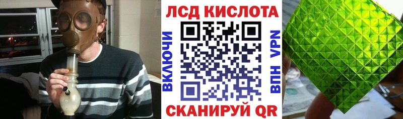 где купить наркотик  mega онион  Марки 25I-NBOMe 1,8мг  Гдов 