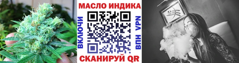Дистиллят ТГК жижа  наркота  Гдов 